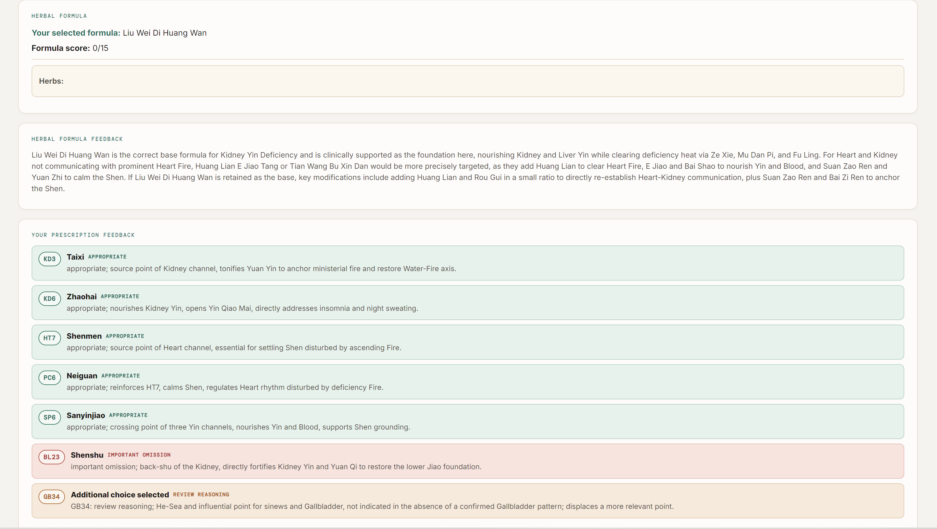 Shen Study clinical case practice interface showing a TCM case presentation with pattern diagnosis options and feedback evaluation.